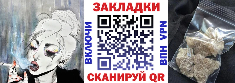 Продажа наркотиков Клин КОКАИН Марихуана Alpha-PVP КЕТАМИН Меф Гашиш Метамфетамин