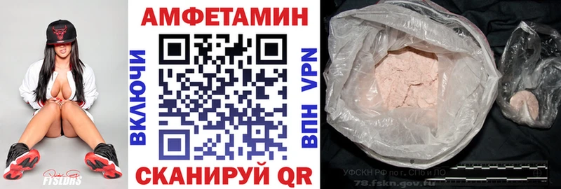 Амфетамин VHQ Клин