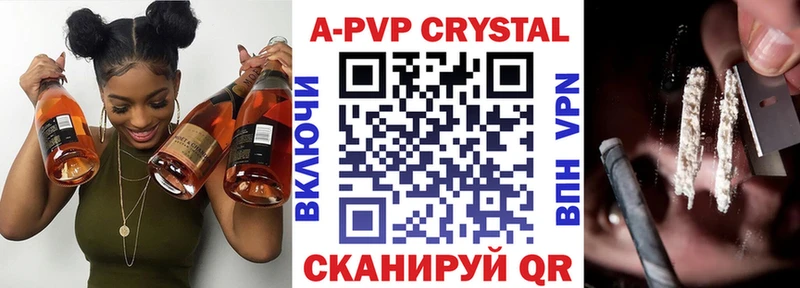 A-PVP СК  Клин 