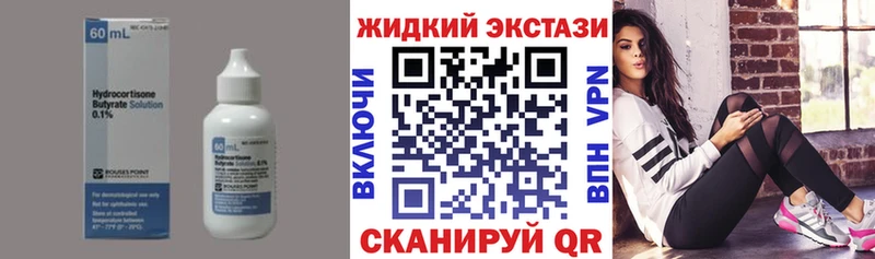 купить наркоту  Клин  Бутират 99% 