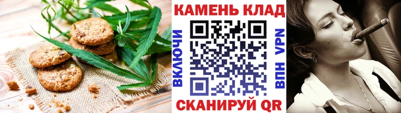 Печенье с ТГК марихуана  Клин 