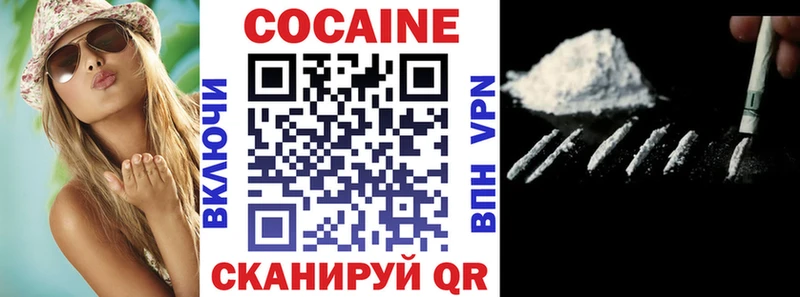 Кокаин FishScale Клин
