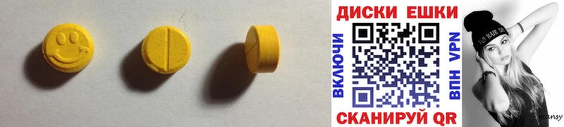 ЭКСТАЗИ ешки  blacksprut ссылки  Клин  где купить наркотик 