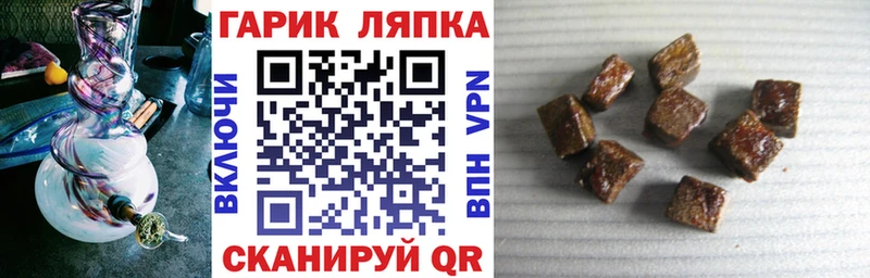 Гашиш гарик  цена наркотик  даркнет как зайти  Клин 