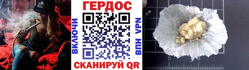 Героин Афган  что такое   Клин 