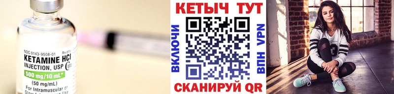 КЕТАМИН VHQ  мориарти состав  Клин 