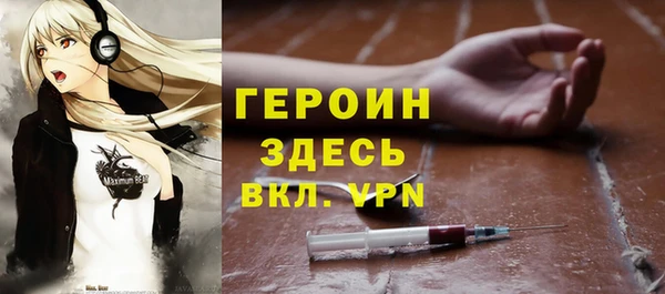 соль курить ск Белая Калитва