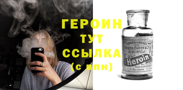героин Касимов