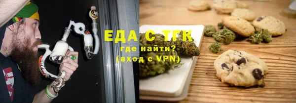 COCAINE Каменка