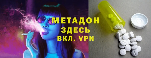 мефедрон Инта