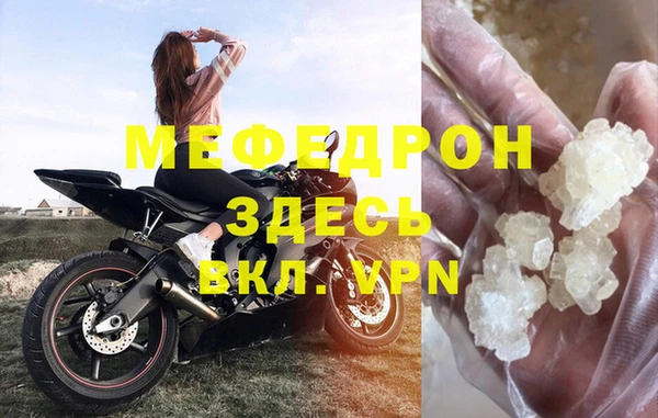 прущие крисы Иннополис
