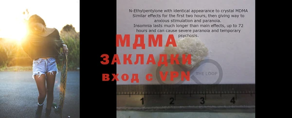 2c-b Кинешма