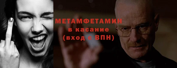 соль курить ск Белая Калитва