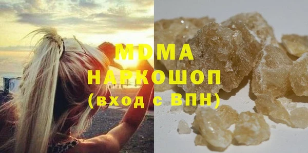 гидра Бежецк