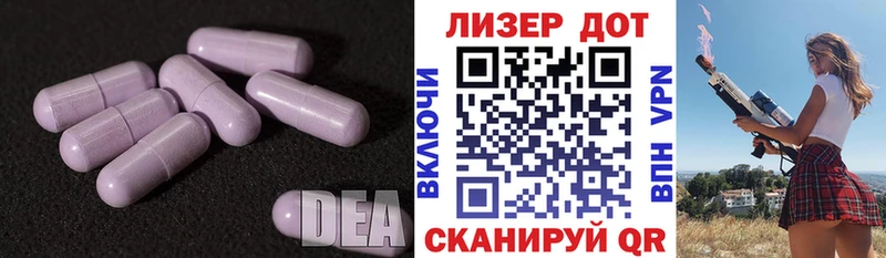 ЛСД экстази кислота mega ONION Клин
