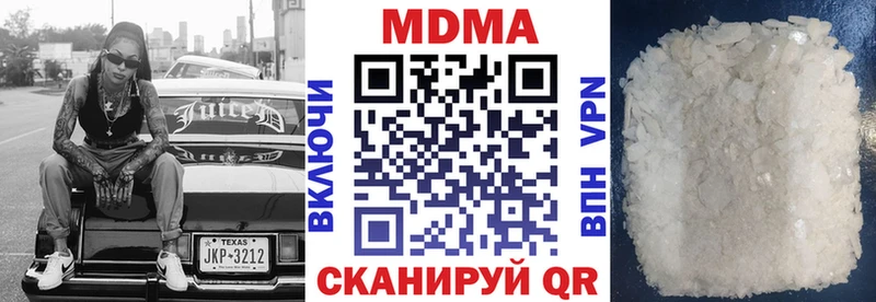 сколько стоит  Клин  MDMA crystal 