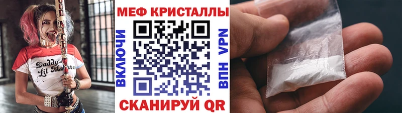Меф VHQ  Клин 
