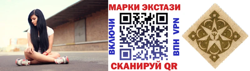 хочу наркоту  Клин  дарк нет какой сайт  Марки 25I-NBOMe 1,8мг  кракен онион 
