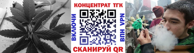 как найти закладки Клин Дистиллят ТГК жижа