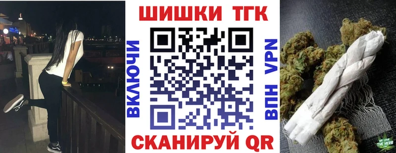 МАРИХУАНА THC 21%  Клин 